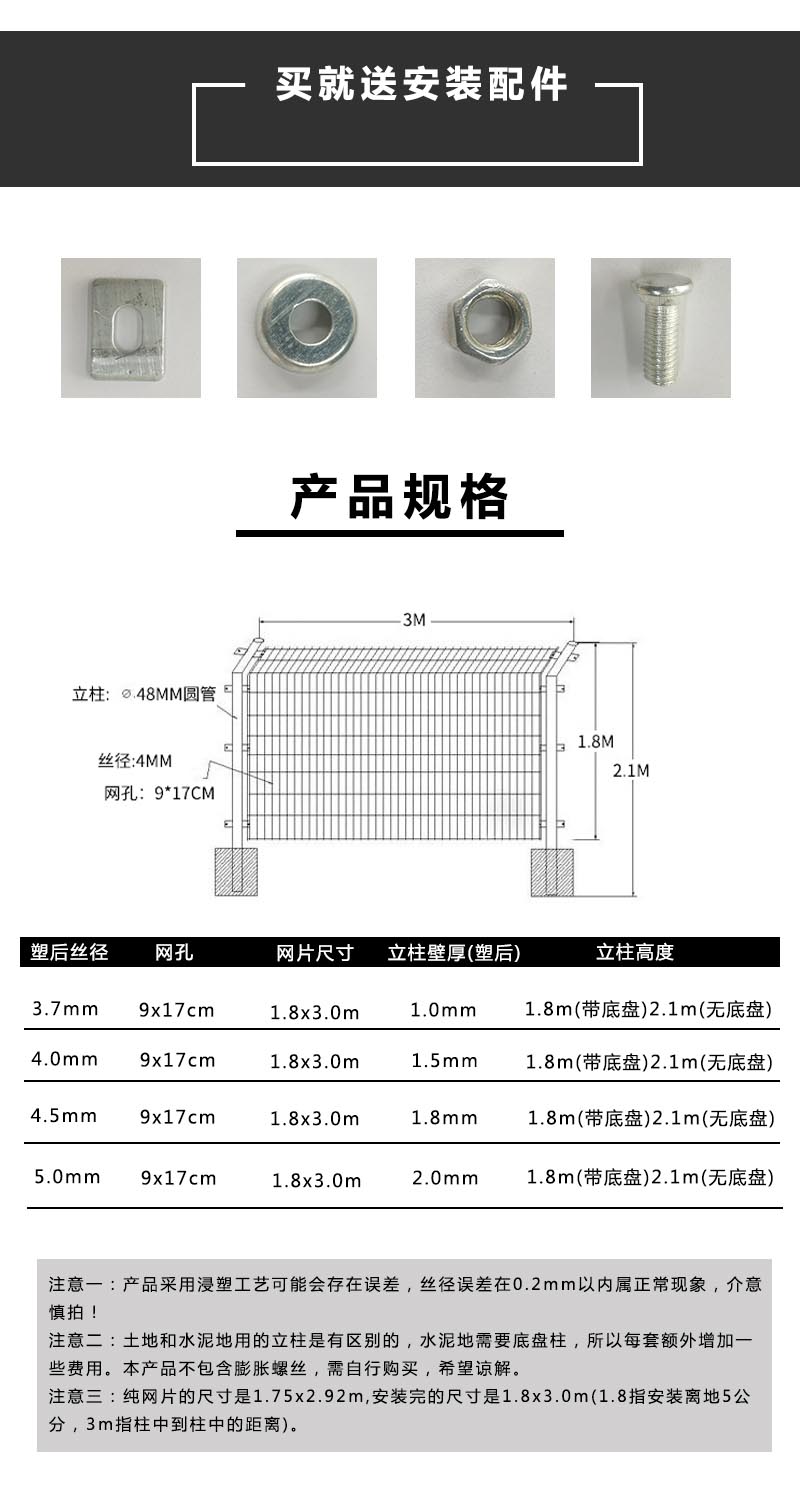 双边丝护栏,双边丝护栏网多少钱一米,双边丝护栏网厂