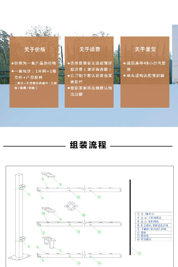 黑锌钢护栏,锌钢护栏