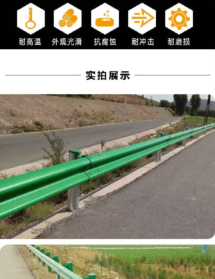 高速公路护栏,高速公路护栏网,高速公路护栏板多少钱一米