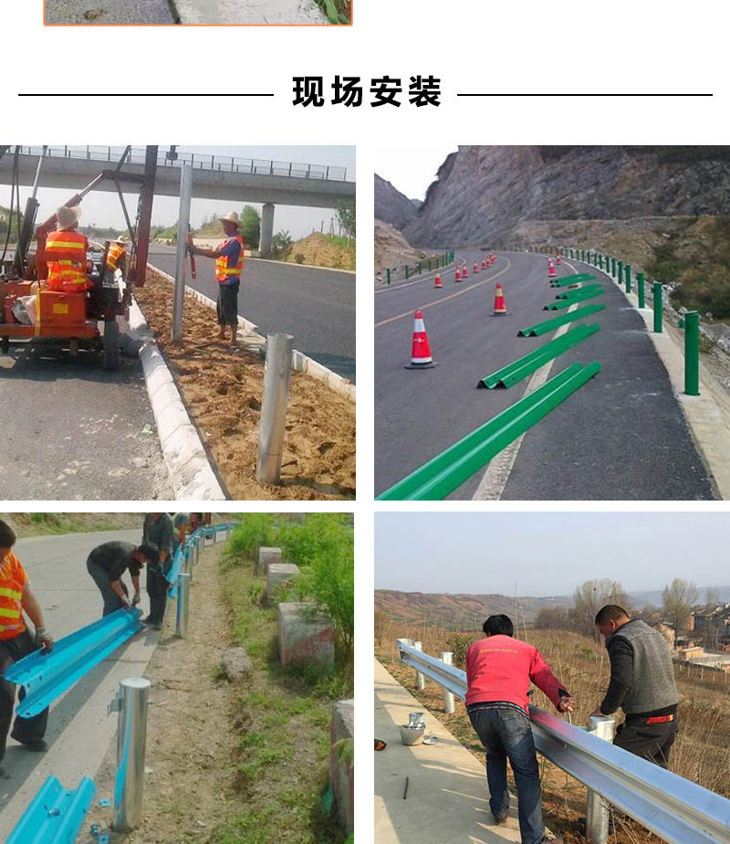 高速公路护栏,高速公路护栏网,高速公路护栏板多少钱一米