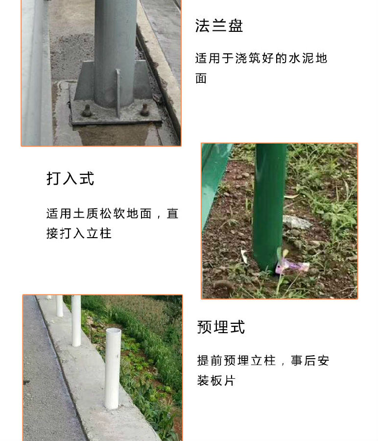 高速公路护栏,高速公路护栏网,高速公路护栏板多少钱一米